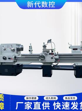 沈阳CA6150*2000普通车床6250马鞍车床6140普车厂家直销20车床