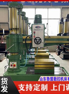 鲁盟供应Z3040x13A摇臂钻床液压型Z3040双立柱摇臂钻一键锁紧