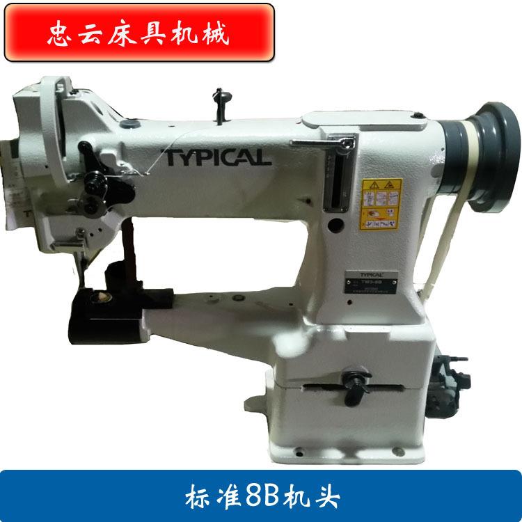 8B-2床垫机械围边机缝纫机头大嘴高车新款牙架
