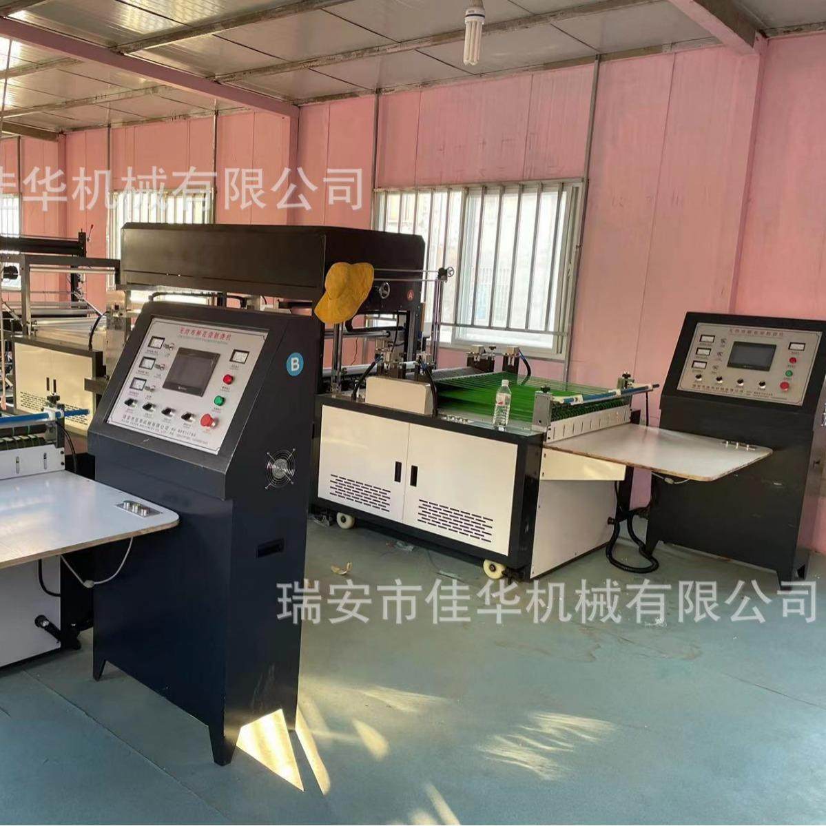 无纺布花袋机，棉袋机无纺布鲜花袋制袋机花袋机器葡萄袋制袋机,纺织面料/辅料/配套,其他纺织机械,淘宝优惠券,粉丝福利购,淘宝优惠卷