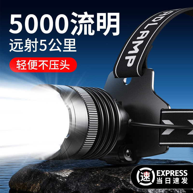 头灯2025新款强光充电超亮头戴式强光手电筒钓鱼专用超长续航矿灯