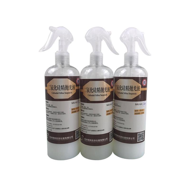 厂家供应二氧化硅悬浮研磨抛光液氧化硅工业抛光液金相抛光液