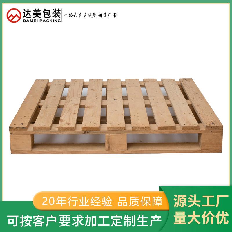 生产厂家供应快消品行业用熏蒸实木托盘可按需求设计