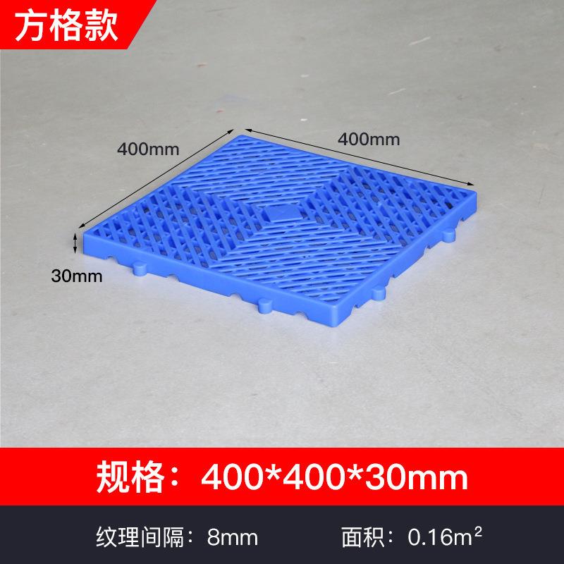 家用网格板超市冷库地台板加厚防潮板塑料垫板仓库地垫加厚硬托盘