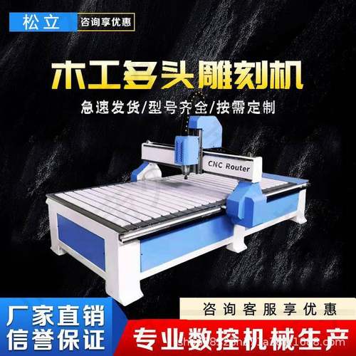 1325全自动数控木工雕刻机广告切割机器亚克力木材镂空切