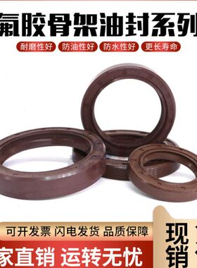 氟/40/0310180C*380350*40*25T/032/39胶/20360*骨架油封*3370*