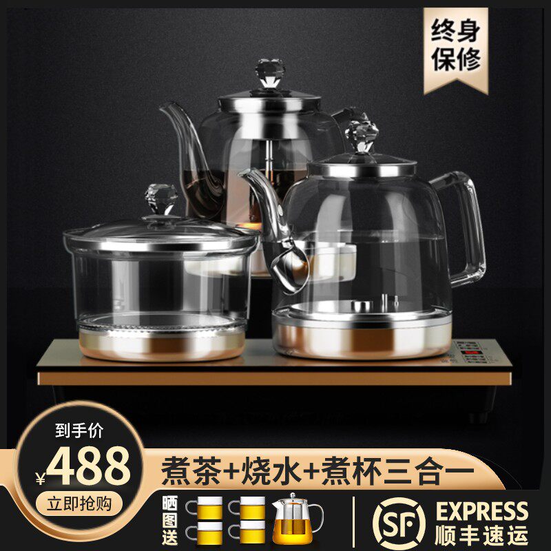茶皇子烧a水壶智能底部上水玻璃家用抽水电茶炉煮茶器套装茶台嵌