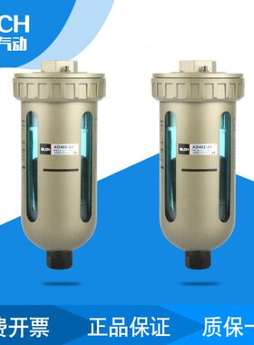 /2器自动器数A过滤器40排02BL排水 百灵杯气动CH型AD气源处理器H4