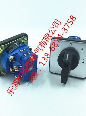 9240L213  2//转换开关-1693-W101212 10A31610 -E/WL-CA