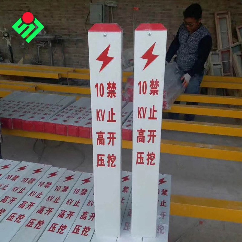 电力电缆玻璃钢标志桩标志牌 玻璃钢指示I牌 柱式轮廓标地理警示