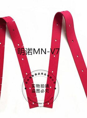 MN皮带皮V7-洗地机洗地机配件诺条胶条明水吸水胶条 刮