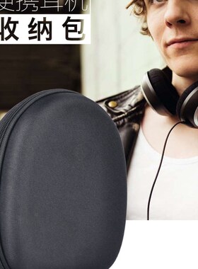 适用JBL T770NC/T760BT/T750CBT/T720BT蓝牙耳机收纳保护包袋套盒