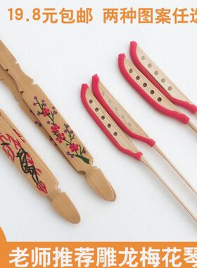 皮琴管琴仟高档梅花/乳胶管雕竹案子教学图龙扬琴琴竹键琴