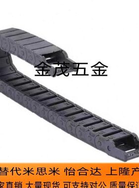 ST5WRNC4/201550-TW-8CR5T30--W/C50R3/38拖链WD/30-257C/28/T18