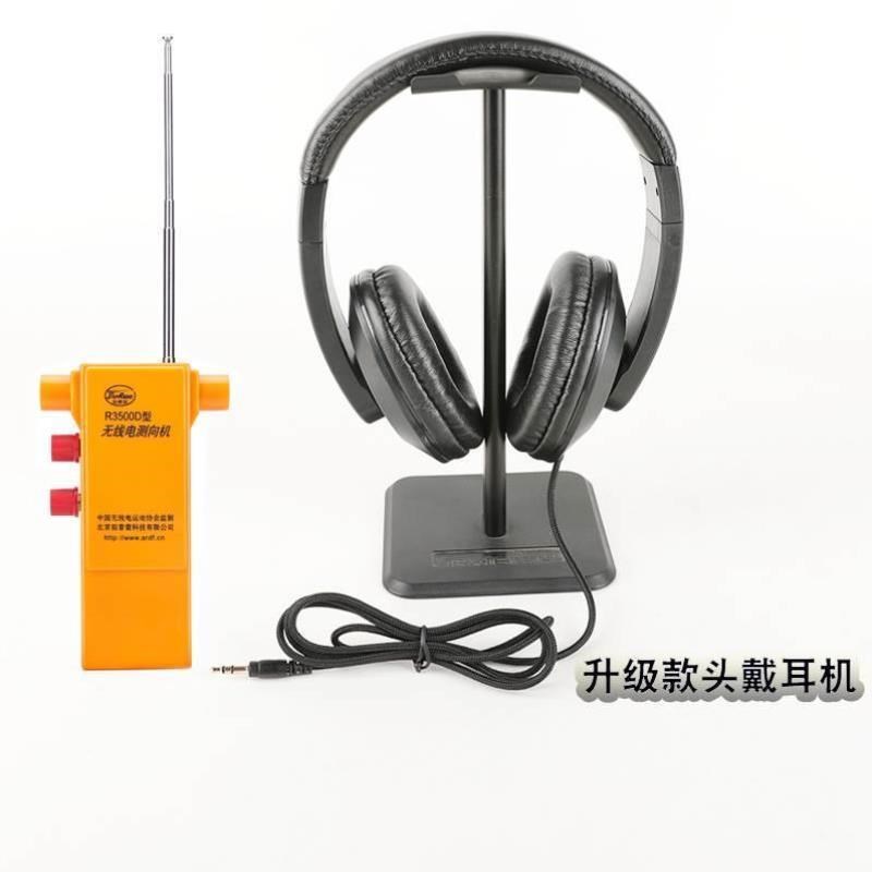 拓普雷亦丰R3500D无o线电测向机PJ-80短80米波段M3.5-3.6比赛用