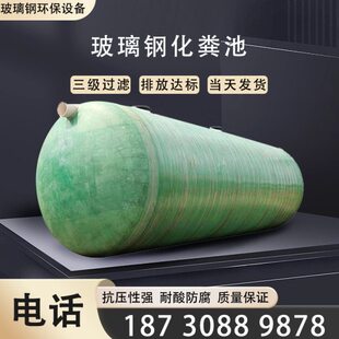 隔油池化粪池010方立改厕波纹成品玻璃钢化粪池新农村化粪池缠绕