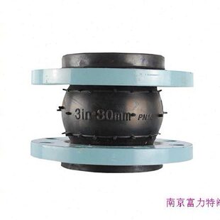 可DN50法兰软连接曲绕KX管道橡胶软接头 减震器T0150 0  108 65