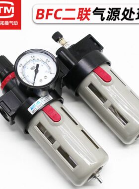 过滤器/BF0/油压调C40分离0水2000气源处理器0空压机气泵030空气