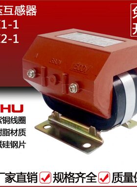 Z380电压-定做38J11互感器040比1D10VZ1/-可互感器J10电压0DV2/0
