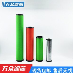 大 A420HE石A420PA4XE滤芯替代干燥机E A420现货E EQ20C精密20A4