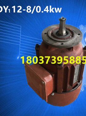 D电机 运0大/11 Z-.3T车Y行w84k  锥形2T电机2三相异步电动机