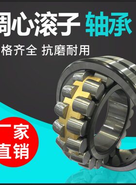 W2234316623  0721514 CA 23231调心滚子轴承316158/142323 23 8