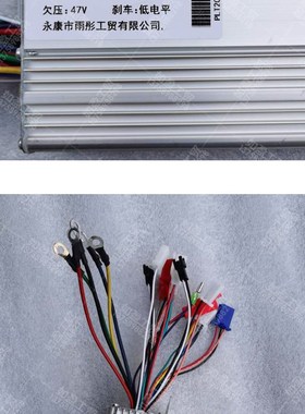 天雨莲60V1000W1500W无A刷控制器哈雷电动车配件控制板雨彤合港