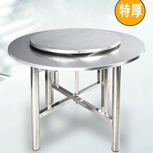 餐厅面板家用圆餐桌带圆饭桌转盘简约折叠桌子不锈钢加厚圆桌12