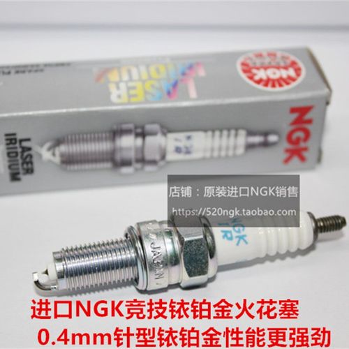 GW250 DL gGSX250 GZ EN150 EN125 DR160适用进口NGK铱铂金火花塞