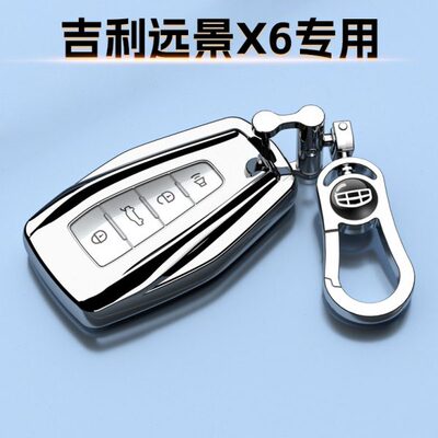 扣1.4景豪华吉利-6PROX车款T适用钥匙套男女21全包保护壳远20尊贵