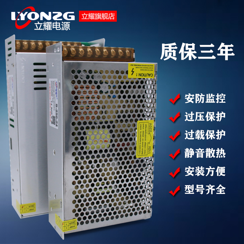 正品220v转5v12v24v48v直流开关电源LED监控电子变压R器1A5A20A30