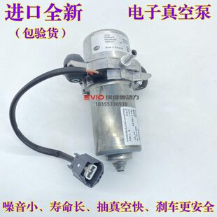 电子泵辅助切牧马人刹车适用大助力汽车泵诺基电动真空泵30真空泵