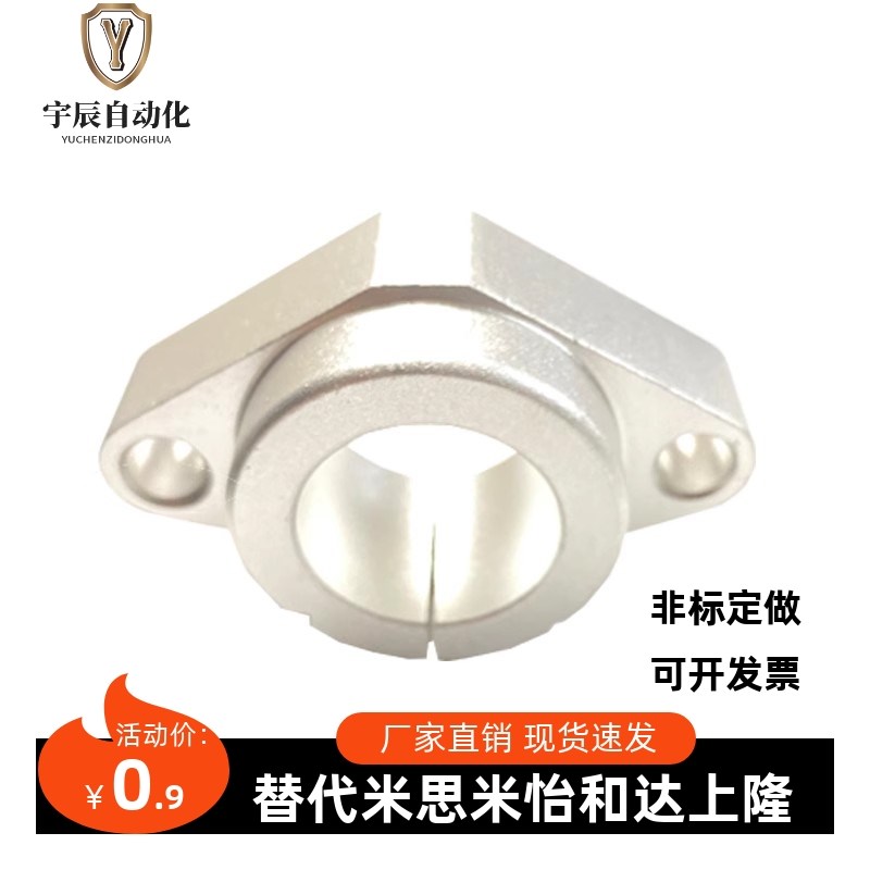 法兰导向轴支座GFC01/GFF01-D8/D10/D12/D13/D1M6/D20/D30/D40/D5