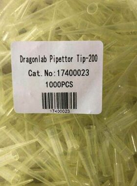 m嘴   龙LAB10 20管袋装 1l10 l l5m u0ll头D大mu吸