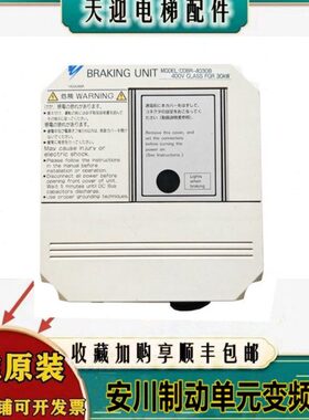 川测试元制动-保好 K包质30W30量证CD40 现货拍变频器 安实BBR单