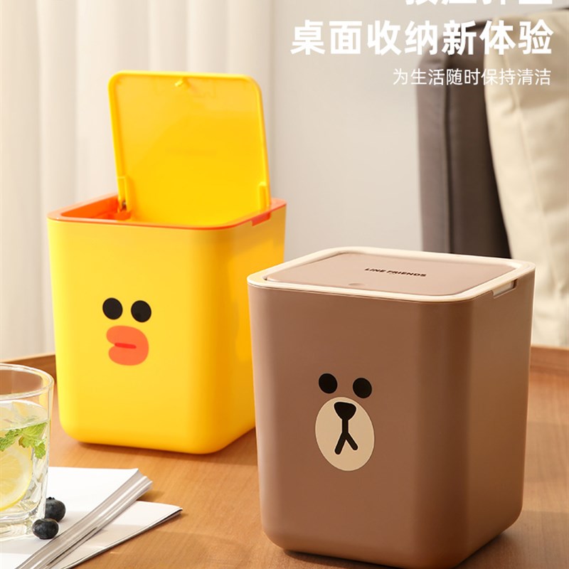 桌面垃圾桶按压办公室o小号床头收纳桶带盖宿P舍卧室小纸篓桌上迷