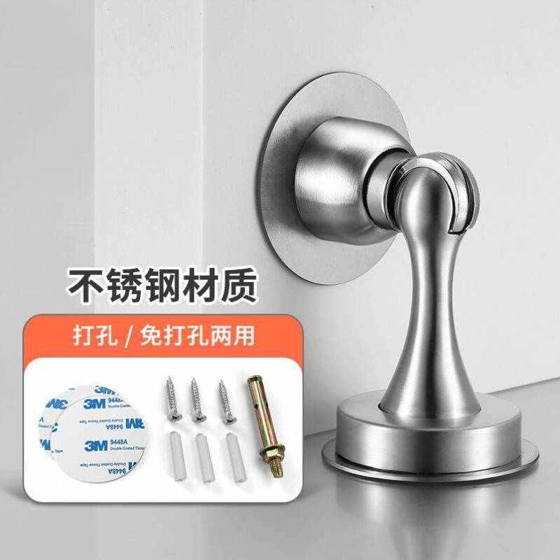 天奴TINO门吸免打孔两用地吸防y撞门碰门挡不锈钢墙吸TA-128VIP