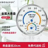 电池仓库机械大表盘温湿度计依壁挂式 工业温湿度表20CM宝免工厂时