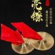 亮镲 镲 镲亮儿童句半光小 包邮 CM镲三 乐器1915镲24镲 锣鼓铜