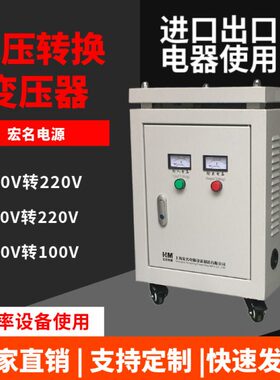V相vA2220038-隔离变压器式VK电源0瓦D千v变转K20G单W0干v11220