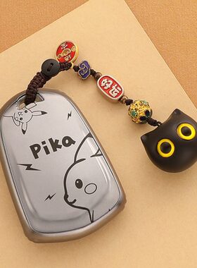 XTGT6T 凯迪拉克XT5钥匙套CTX6RT4S   T4壳STSLCT扣4CT 适用A5X