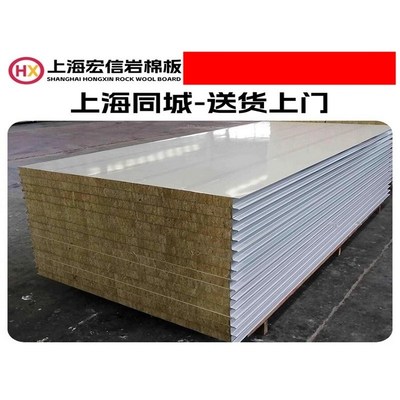 硫氧镁净化板e中空镁板洁净不锈钢防火板隔断隔墙板板材无尘室外