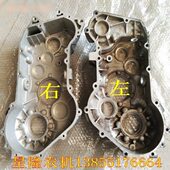 8壳体15Q变速箱密封垫7 变速箱11久保田左右5收割机08壳体T265