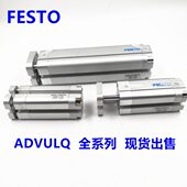 FESTO 原装 AA20340 现货气缸 Q25 VLU 301015P
