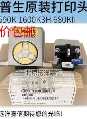 IIIKKL213506 K916WII打印头9 KH-K2 IIEPSON 0针头K5095 05955QV