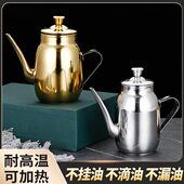 味壶挂油壶酱油厨房西纹不锈钢多功能家用 醋调装 防漏油装 不韩式
