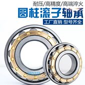 子MM圆柱J24轴承U瑞N径厚19N外径95MN度内N 510R14BEUP天 R滚