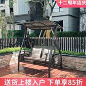 防雨摇椅铸户外秋千庭院双人阳台馨宁居家用室外铝花园休闲荡秋千