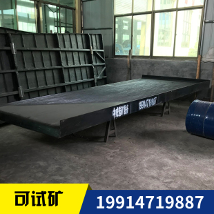 6S摇床沙金洗选选矿设备炉渣破碎玻璃钢摇床有色金属X分选矿山机