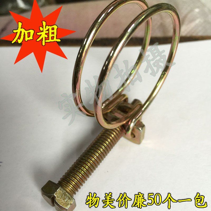 铁丝喉箍卡子h双线箍强力卡箍抱箍水管箍管卡水管夹双钢丝卡箍